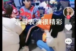 广州表哥爆料林先生视频,真相大白！