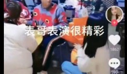 广州表哥爆料林先生视频,真相大白！