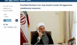 美伊最新爆料,揭秘两国关系背后的秘密与冲突