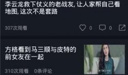 吃瓜横屏视频在线观看免费,在线观看热门视频新体验