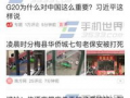 今日头条爆料文案怎么找,揭秘XX行业惊人内幕，揭秘者或面临巨大风险