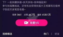 夫妻爆料搞笑短视频文案,短视频里的欢乐瞬间