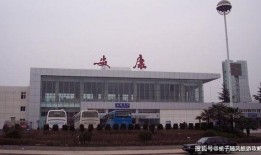 安康火车站爆料视频播放,现场实况引人关注