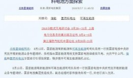 爆料第一手新闻给稿费吗,揭秘新闻稿费发放内幕