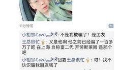 过气女演员爆料视频,过气女星爆料视频引发热议