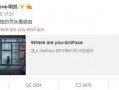西安小伙儿爆料微博视频,揭秘城市生活背后故事