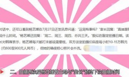 永州媒体爆料事件最新进展,真相逐步浮出水面