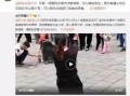 荣大夫全部爆料视频,揭秘幕后的惊人真相