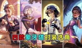 象牙塔最新爆料,独家爆料带你探秘校园风云