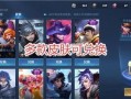王者新皮肤爆料最新联动,梦幻联动，跨界合作引期待！