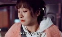 爆料明星回家视频在线观看,明星回家温馨瞬间，视频曝光引发网友热议