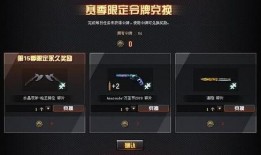 cf先遣服最新爆料7月排位,CF先遣服爆料揭秘全新排位机制