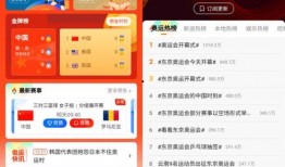 新闻爆料热榜火苗,揭秘最新热门事件背后的真相