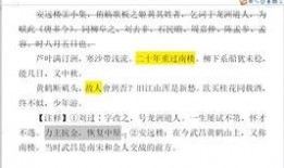 幼师爆料视频文案简短范文,揭秘幼儿园真实日常