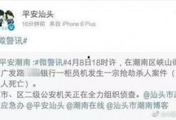 潮汕新事件爆料新闻,揭秘潮汕地区最新热点动态