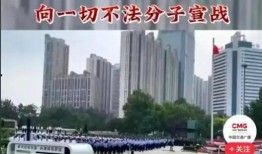唐山最新爆料,揭秘事件背后惊人真相