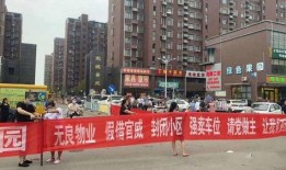 唐山最新爆料,揭秘事件背后惊人真相