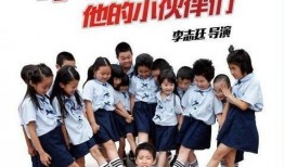 小明和他的小伙伴们在线观看,云端观影时光