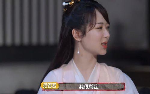 男女主娱乐圈吃瓜的小说