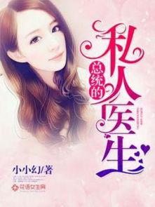 娱乐吃瓜老少女小说全文阅读